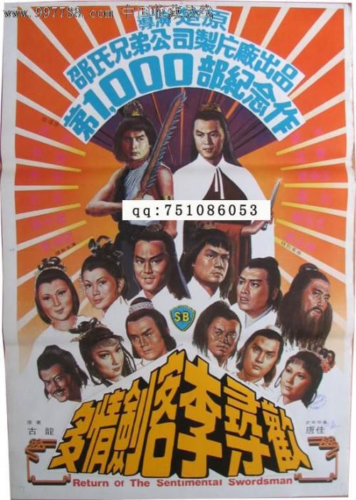 西布列塔尼大学金融文凭证书